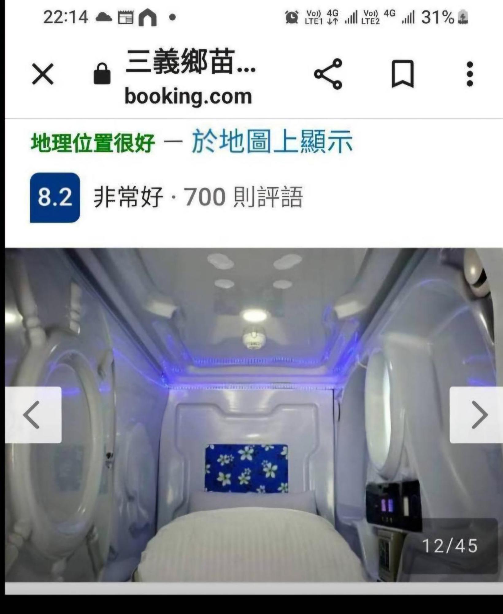Miaoli Sanyi Bo Wu Guan Homestay Buitenkant foto