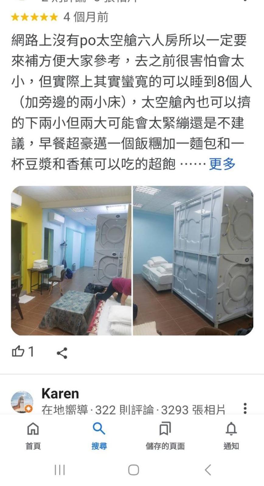 Miaoli Sanyi Bo Wu Guan Homestay Buitenkant foto