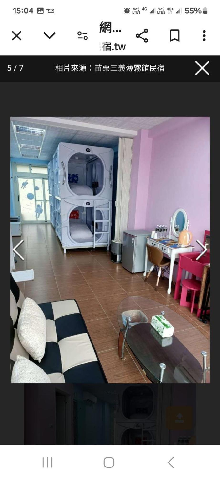 Miaoli Sanyi Bo Wu Guan Homestay Buitenkant foto